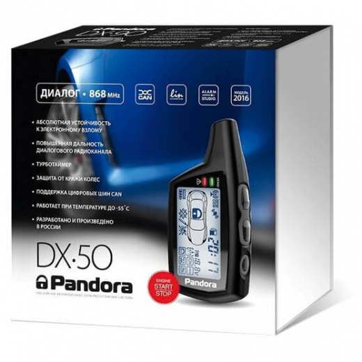 Автосигнализация Pandora DX 50 B &mdash; 