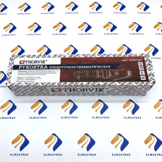 Рукоятка трещоточная пневматическая Thorvik ARW1261 1/2"DR