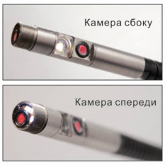 Бороскоп с двумя камерами JTC-4825B 8.5 мм
