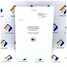 Толщиномер CARSYS DPM-816 с поверкой