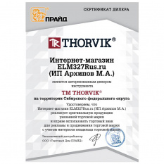 Пневматический гайковерт Thorvik AIW12717 1/2"