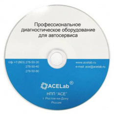 Программа для сканера АВТОАС-F16 G2 - ABS