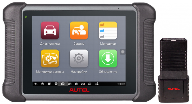 Autel MaxiSYS MS906S SE, с HaynesPro Electronics Full, российская версия