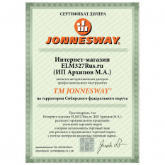 Стетоскоп Jonnesway для обнаружения дефектов
