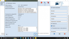 Диагностический адаптер VAS 5054A (версия Full Chip + OKI Chip), ODIS Service 9.1 + ODIS Engineering 14.1