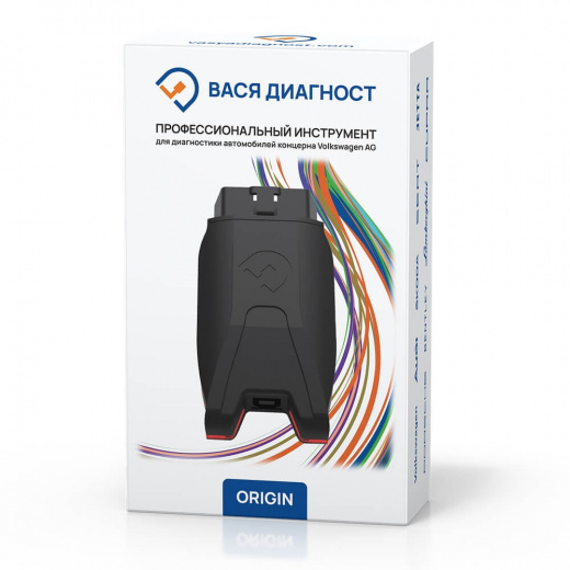 ВАСЯ Диагност Origin 25.7.0 (адаптер + лицензия) &mdash; 