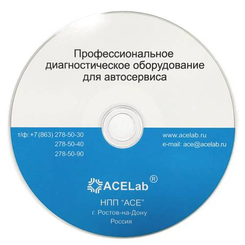 Программа для сканера АВТОАС-СКАН - Hyundai