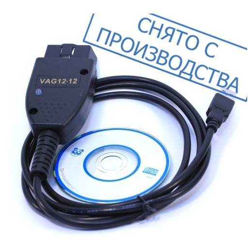 Диагностический адаптер VCDS 12.12.0 HEX + CAN