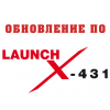 Подписка на ПО Launch для сканеров серии X431