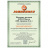 Гайковерт пневматический ударный Jonnesway JAI-1054 1/2&amp;quot;DR 7000 об/мин., 920 Нм